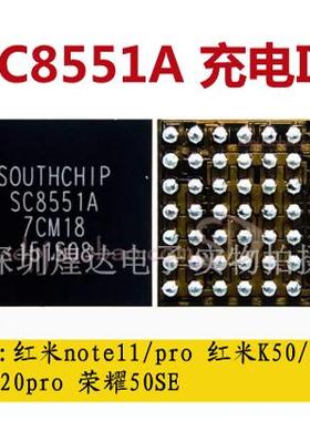 华为荣耀50 NOVA8 SC8551A SC8545 SC8547 充电IC ES9318C 音频IC