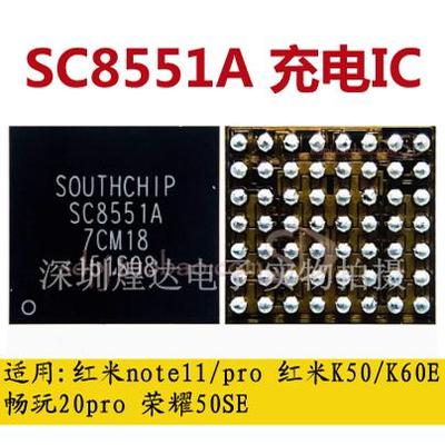 华为荣耀50 NOVA8 SC8551A SC8545 SC8547 充电IC ES9318C 音频IC