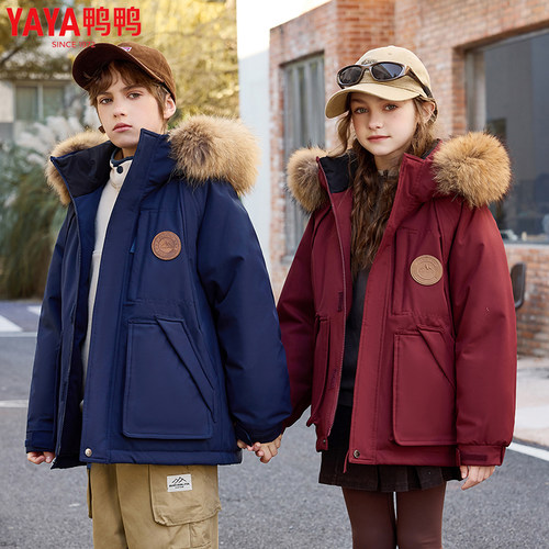 鸭鸭儿童羽绒服男女同款加厚外套