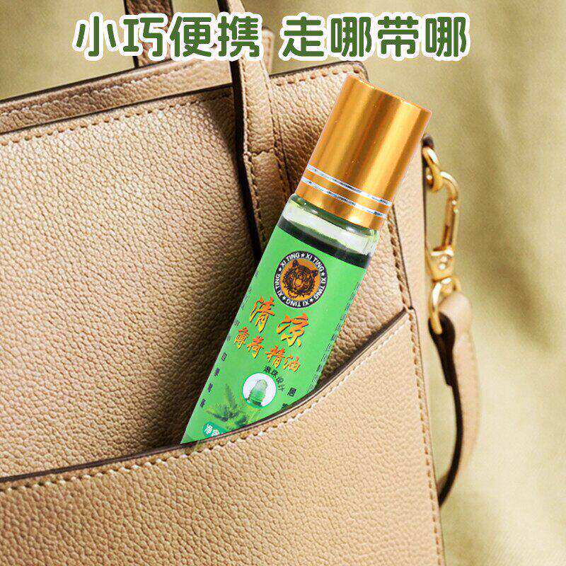 家用清凉滚珠精油便携式提神醒脑驱蚊止痒小瓶装滚珠精油