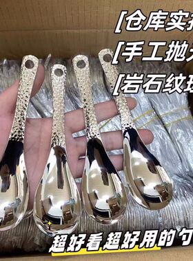 外贸新款加厚轻奢不锈钢调羹喝汤成人吃饭勺子ins高颜值甜品勺