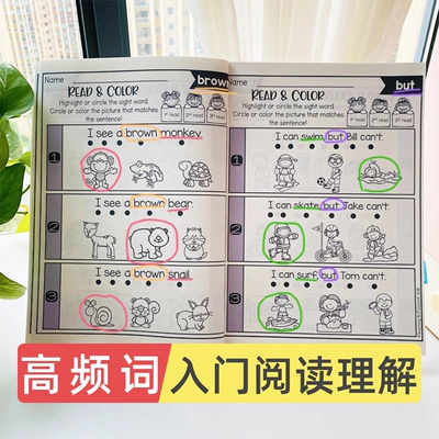 幼儿英语启蒙高频词SightWords儿童早教基础入门阅读理解单词句子