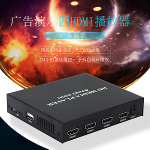 高清HMDI4K码流仪播放器