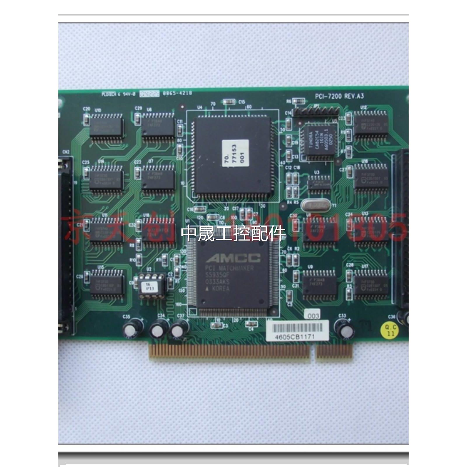 凌hua原装 DLINK PCI-7200 A3数字量输入输出I/O卡采集卡现货