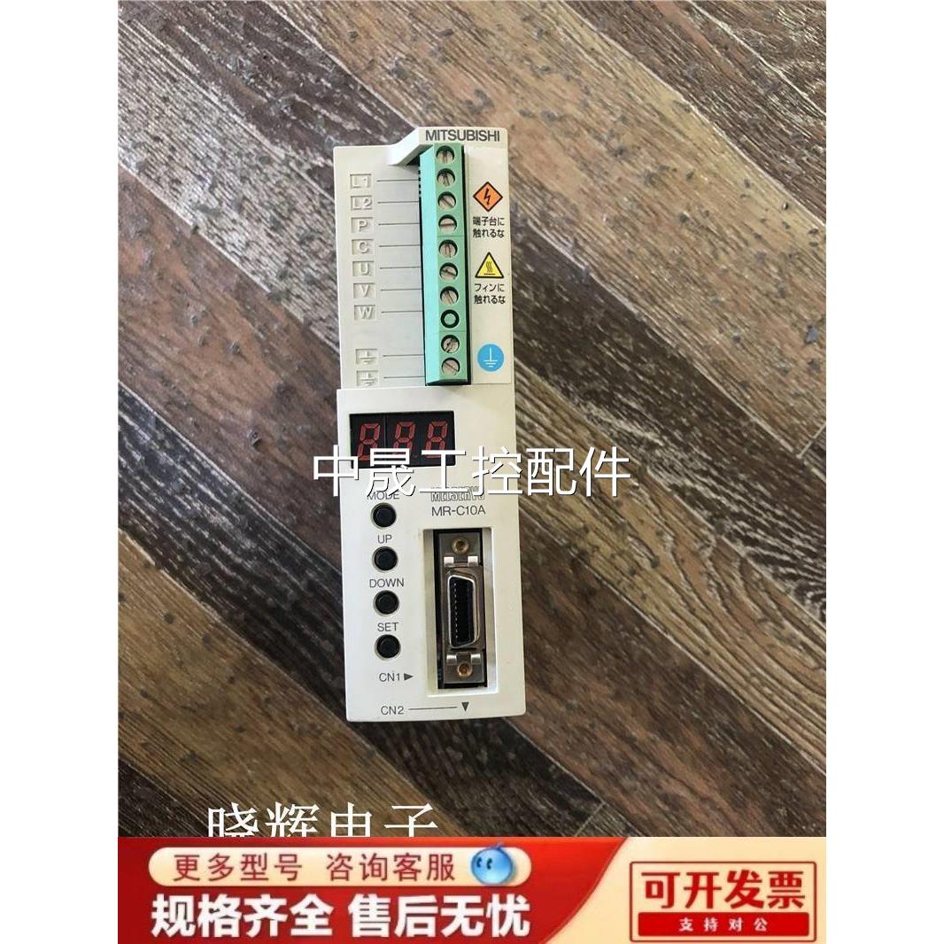 三菱伺服驱动器：MR-C10A.九成新！测试过现货实物拍摄