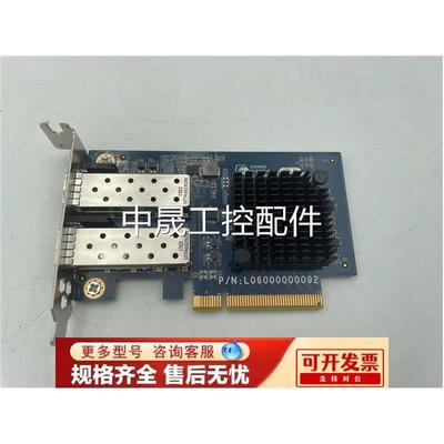 宝德X520-DA2 X520-SR2 双口万兆光纤网卡 82559ES L060000009