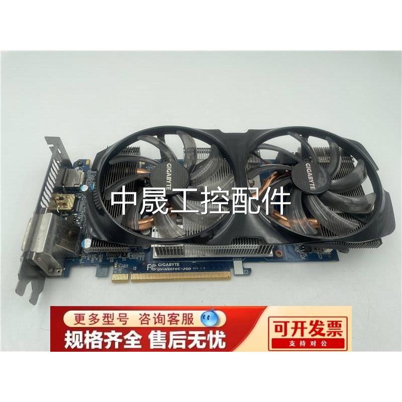 拆机技嘉 GTX660Ti 2G独立游戏显卡