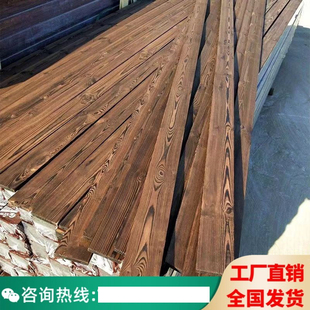 户外防腐木仿古火烧板木板实木条木长条碳化木地板木方料板材墙板