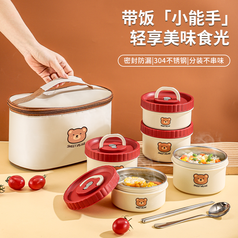 304不锈钢保温饭盒大容量