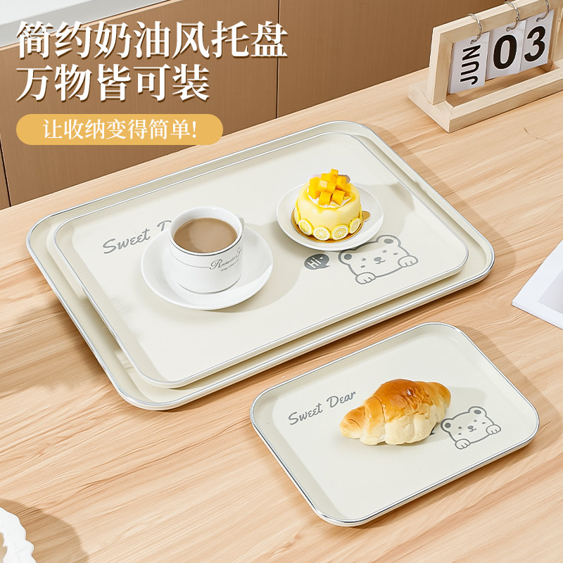餐用托盘多功能加厚长方形端菜盘食品级轻奢收纳盘家用客厅茶杯盘