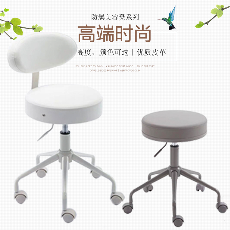 美容凳子滑轮包邮旋转升降靠背大工椅美发美甲美容院专用轻奢风椅