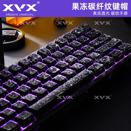 XVX黑色碳纤维果冻键帽原厂锻碳纹磁轴机械键盘帽透光ev63wooting