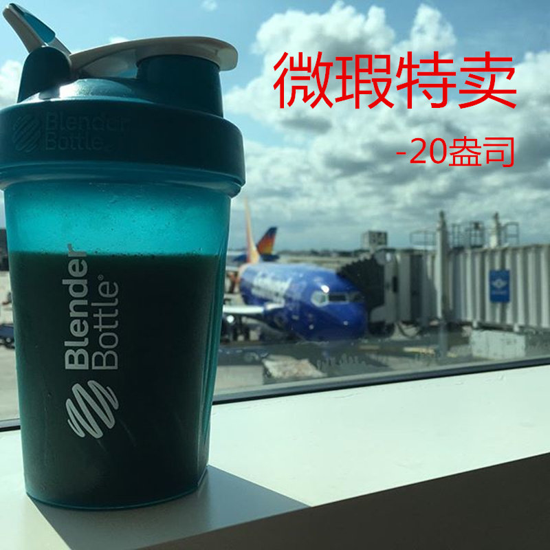 U.S.A Blender Bottle Protein powder Shaker Mixing cup motion classic Water cup 20oz Lightly Salein the Tableware , Cup/Cups/Kettle , Shaker  category - from Buy2taobao.com to provide professional Taobao agent buy service