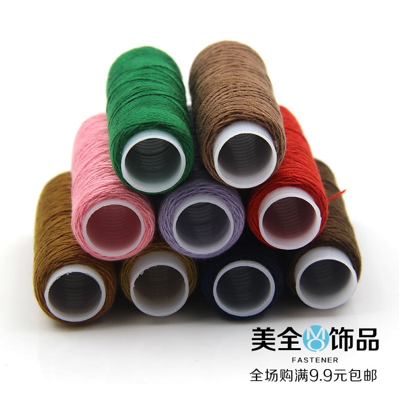 满包邮 3股牛仔线 小卷 粗线 家用牛仔线 彩色缝纫线 手工DIY辅料
