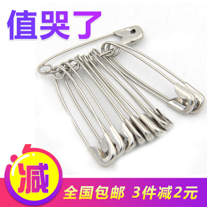老式加厚别针大码简易别针保险吊牌扣针固定衣服装饰小曲别针