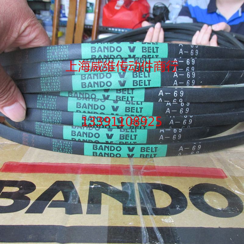 日本阪东bando工业皮带  进口三角带a31   a32   a33   a34   a35