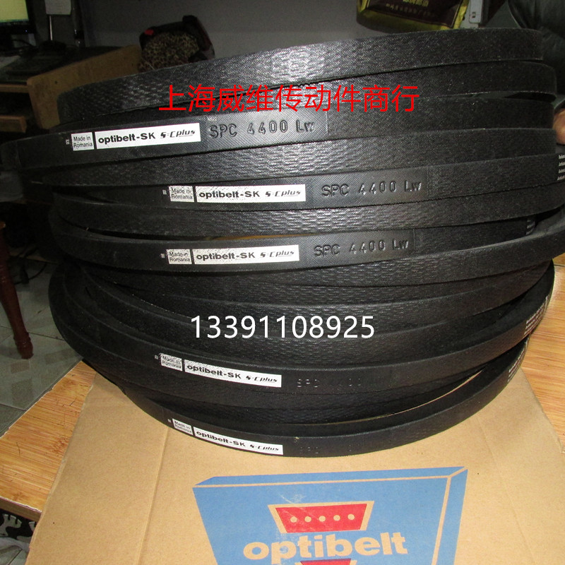 德国欧皮特optibelt进口三角带