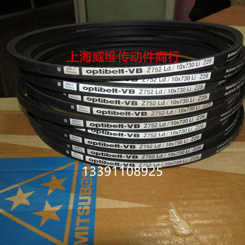 德国欧皮特optibelt进口三角带