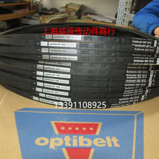 德国欧皮特optibelt SK 进口三角带SPZ1837LW 1900 SPZ2037 2187