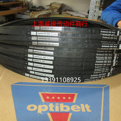 德国欧皮特optibelt进口三角带