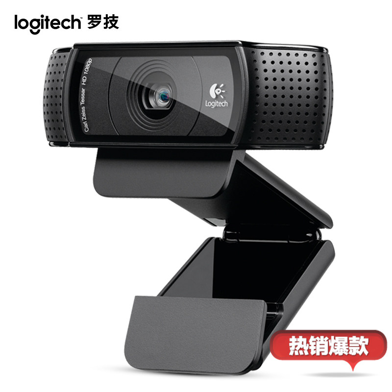 Logitech C920 network HD camera YY anchor Beauty video computer Free drive Microphonein the Computer Hardware/Monitor/Computer Peripherals , Computer audio accessories , Webcam  category - from Buy2taobao.com to provide professional Taobao agent buy service
