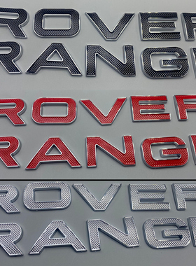 路虎揽胜极光星脉运动RANGEROVER机盖字母车标SV版机盖字母标尾标