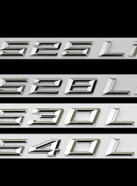 适用于18-23款宝马525Li 528Li 530Li 535Le 540Li车标字标数字标