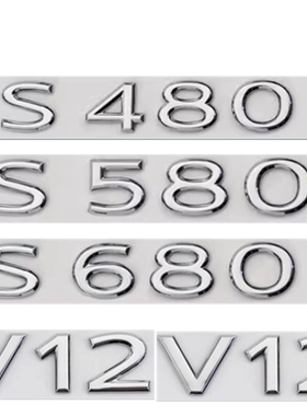 21-25款奔驰迈巴赫S480 S580 S680车标新款奔驰W223改迈巴赫车标