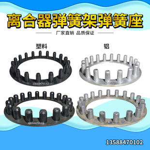 800 离合器弹簧架KB系列弹簧座KB100 1200 600 500 200 400