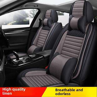 2022五菱嘉辰座套四季全包专用座套汽车座垫亚麻嘉辰七座