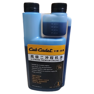 进口2T园林专用机油二冲程汽油绿篱机油锯割灌机