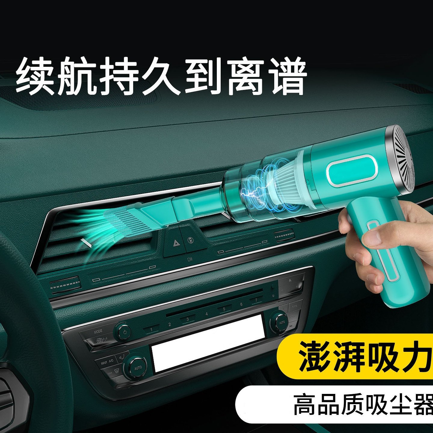 厂家直供车载吸尘器无线便携大吸力家用手持除尘器小型迷你吹尘器,生活电器,随手吸/便携吸尘器,淘宝优惠券,粉丝福利购,淘宝优惠卷