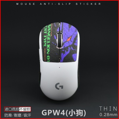 电竞鼠标防滑贴 超薄GPW4小狗吸汗防滑贴四代mini小号 G Pro X 2c