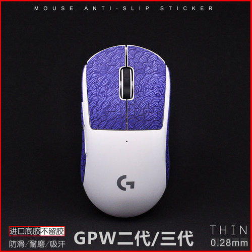 超好用！超薄防滑软软的防滑贴