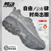 旗舰店跑步鞋 男女款 减震轻便软底透气网面大码 鲸动呼吸跑鞋 运动鞋