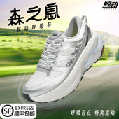 新款 运动鞋 秋冬季 休闲老爹鞋 鲸动呼吸跑鞋 45码 轻便跑步鞋 舒适大码