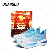 断勾飞闪2.0超帅碳板跑鞋 田径竞速运动训练初中生体考专用跑步鞋