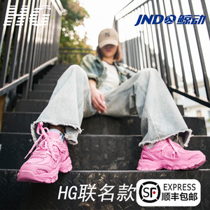 鲸动呼吸跑鞋联名HG老爹鞋女厚底