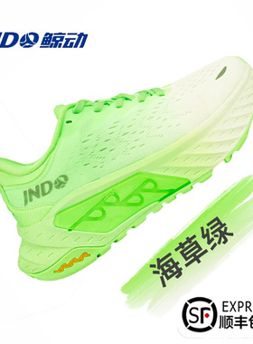 鲸动呼吸跑鞋旗舰店软底跑步鞋减震轻便跳绳跳操大码47休闲运动鞋