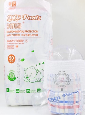 祺祺熊时装裤咔哆啦中大儿童4X567XXXL码4XL码拉拉裤纸尿裤学步裤