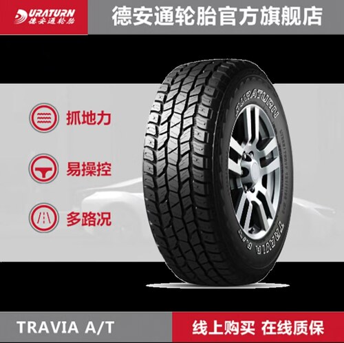 235-305/35-65R20-21寸DURATURN德安通轮胎MOZZO SPORTS2 EV1 STX