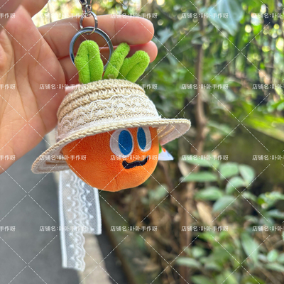 手工制作五月天魔魔糊糊胡萝卜娃衣卜卜衣服头套帽子保护夏日草帽