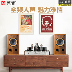 莞音6.5寸全频音响发烧hifi无源音箱专业监听书架高保真喇叭