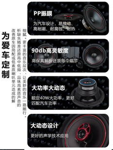 莞音6.5寸汽车喇叭汽车音响改装 中低音喇叭 车载喇叭6.5寸套装 套装