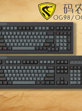 腹灵OG98/104码农咖啡三模无线蓝牙机械键盘复古风热插拔办公游戏
