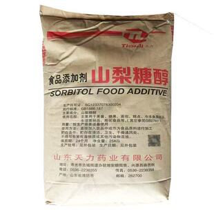 天力山梨糖醇 结晶性固体粉末 食品级 烘焙原料  25kg