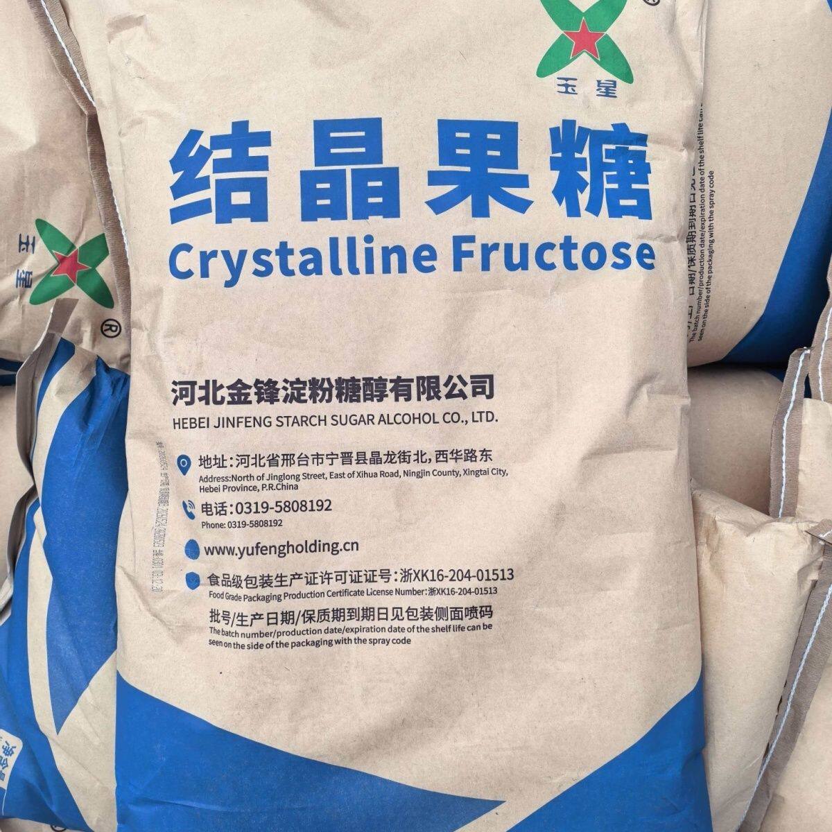 玉星结晶果糖25kg食用果糖食品级代糖0卡烘焙低色价原装正品