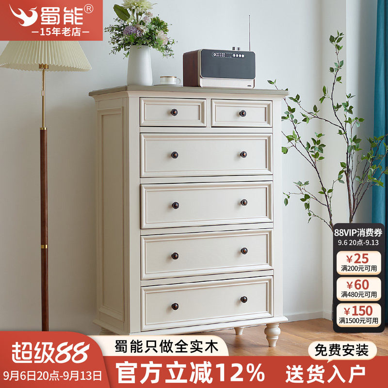 白色六斗柜奶油风美式图片