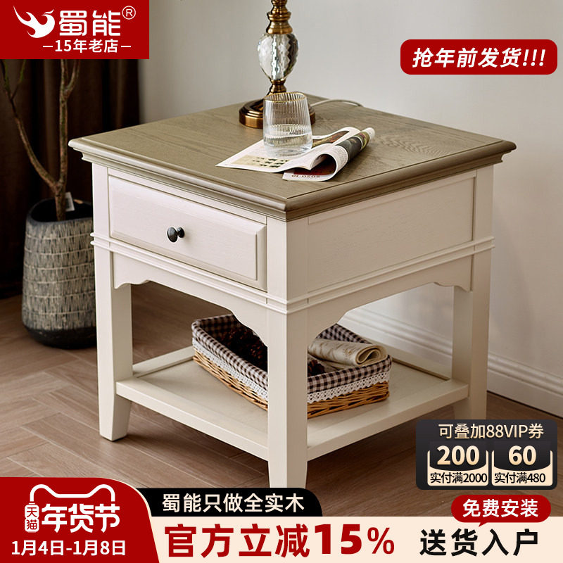 地中海小茶几客厅美式乡村沙发小边几白色田园轻奢小方几实木方桌