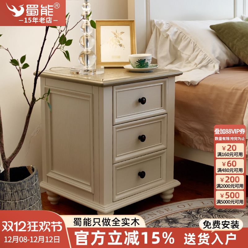 简约美式轻奢床头柜美式